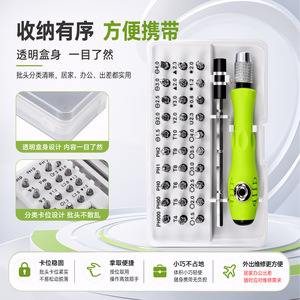 32 In 1 Screwdriver Set Chrome Vanadium Steel Magnetic For Mobile Phone Computer Electronic Repair Disassembly - Product Image 5