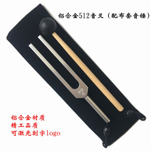 Diapasones médicos de aleación de aluminio (512, 1024, 2048) - Product Image 2