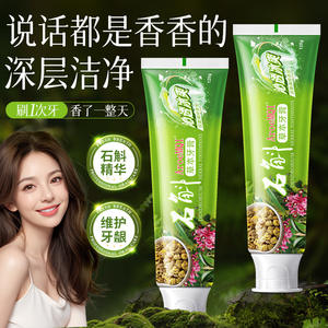 Pasta Dental Herbal AroeMQI Dendrobium 120g Blanqueadora Cuidado Bucal Fresco - Product Image 4