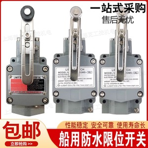 Interrupteur de fin de course DQX1 DQX1-GL1/1 24V 1A SPDT résistant aux hautes températures pour usage industriel - Product Image 1