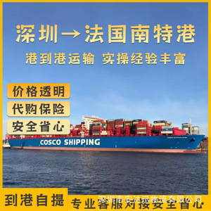 Anda Xun Logistics, Transporte Marítimo de Baterías de Litio, FCL LCL, Puerta a Puerta, Despacho de Aduanas, DDP DDU, Francia, Europa - Product Image 2