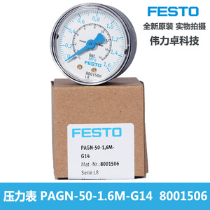 Festo Pressure <b>Gauge</b> PAGN-50-1.6M-G14 0-1.6 Bar Precision Instrument For Industrial Use - Product Image 3