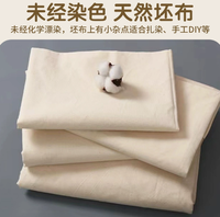 Tissu en coton biologique peigné léger non blanchi certifié GOTS pour vêtements, sacs, textiles de maison, housses, filles