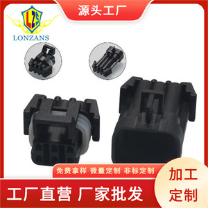 Conector Automotriz de 6 Pines, Negro, PBT, Impermeable, Macho y Hembra, para Uso en Automóviles, IP20 - Product Image 5