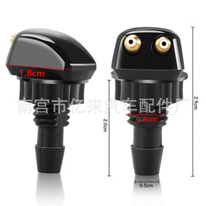 Yi Lai Car Windshield Washer Nozzle Kit 4pc Spray Nozzles 2m Hose 6pc Connectors Adjustable <b>Flow</b> For Most Vehicles - Product Image 3