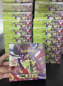 Boîte scellée, version japonaise originale de la collection Pokémond M3 MEGA Void Zeroing avec cartes à collectionner - Product Image 5