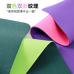 Tapete de Yoga The Beauty Of Yu, 185x80cm, 0.8cm de Grosor, Iones Negativos, Antideslizante, con Línea Guía de Asanas para Fitness en Casa - Product Image 3