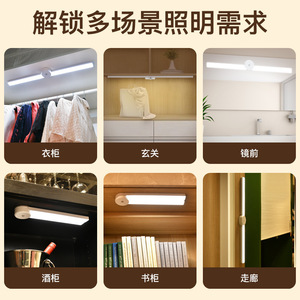 Bande lumineuse Led pour armoire, montage magnétique, à intensité variable au toucher, haute luminosité, 200Lm, pour cuisine, armoire, bar, Design minimaliste - Product Image 5