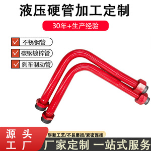 Tuyau d'acier sans soudure haute pression Qian An Hydraulic pour excavatrice, pièces de machines de construction - Product Image 2