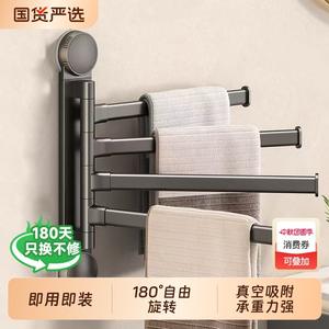 Porte-serviettes de salle de bain à ventouse, rotatif, mural, design minimaliste, étagère de rangement multicouche en plastique pour serviettes et vêtements - Product Image 2