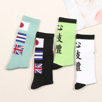 Chaussettes de sport en coton avec logo personnalisé, fabrication athlétique, design de mots, vente en gros, chaussettes de course avec logo