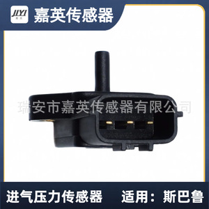 Sensor de Presión de Admisión JYI para Suzuki OE 22627-AA220 18590-75F00 5S2474 - Product Image 2