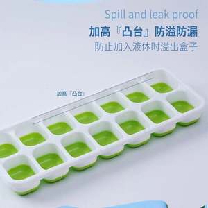 <b>Ice</b> Cube <b>Trays</b> Easy-Release Silicone Flexible 14-<b>Ice</b> Cube <b>Trays</b> <b>With</b> Spill-Resistant Removable <b>Lid</b> - Product Image 3