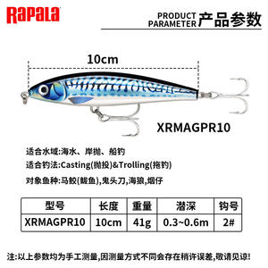 Leurre artificiel Le <span class=keywords><strong>Bole</strong></span> Submerged Pencil XRMAGPR Golden Gun en acier inoxydable 41g pour la pêche en mer, lancer longue distance, maquereau 10cm - Product Image 3