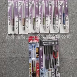 Vessel <b>Screwdriver</b> <b>Bits</b> <b>Set</b> 18 Pcs Magnetic Round Shank For Impact Driver Japan Made - Product Image 1