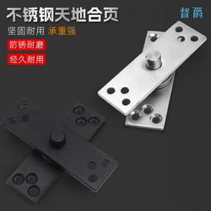 Bisagra de Alta Resistencia de Acero Inoxidable para Montaje en Suelo, Herraje Giratorio de 360 Grados para Puertas de Madera y Vidrio - Product Image 2