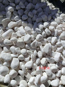 Vente en <span class=keywords><strong>gros</strong></span> de galets de rivière blancs naturels écologiques YUNQI à bas prix pour l'aménagement paysager, forme ronde - Product Image 2
