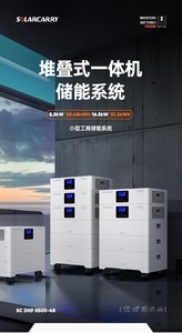 All-in-one เปลี่ยนได้ AC 120V-240V ไฮบริดกริดที่เก็บพลังงานพลังงานแสงอาทิตย์ในบ้าน LiFePO4 10kWh ป้องกัน IP65 20kWh - Product Image 5