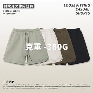 ARTIE-Pantalones cortos informales de sarga con bolsillo holgados para hombre, novedad de primavera y verano, 2025 - Product Image 6