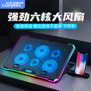 Ice <b>Cool</b> K15 Laptop Cooler 6 Fans RGB Cooling <b>Pad</b> For Gaming Laptops - Product Image 1