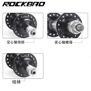 Ensemble de roues de vélo de montagne Rockbao 20 24 26 27,5 pouces 700C avec frein à patin et roulement rotatif - Product Image 5