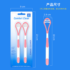 Tooth Point Tongue Cleaner Cepillo de silicona de doble cara para higiene bucal, color rosa, paquete de 2 - Product Image 2