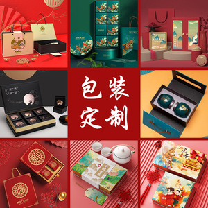 กล่องกระดาษสั่งทำพิเศษ กล่องของขวัญทรงสี่เหลี่ยมผืนผ้า พร้อมหูหิ้ว บุซาติน สำหรับบรรจุภัณฑ์ปีใหม่ - Product Image 1