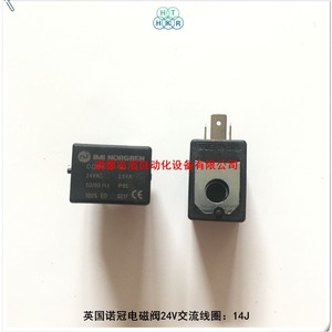 คอยล์โซลินอยด์วาล์ว Imi Norgren 24V AC 14J สำหรับใช้งานทั่วไป - Product Image 4