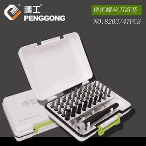 Penggong <b>Precision</b> <b>Screwdriver</b> Set 47Pcs Magnetic Electronic Repair Tool For Mobile Phone Fixing - Product Image 1