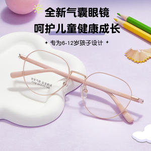 Montures de lunettes ovales en alliage Huan Bao 7118 51-17-142, confortables, unisexes, monture complète, verres en résine - Product Image 5