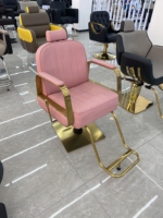 Fauteuil de Barbier Moderne Kisen pour Hommes et Femmes, Chaise de Coiffure Inclinable et Réglable, Mobilier de Salon Personnalisé