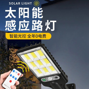 LED Solar Street Lamp 12V <b>Remote</b> <b>Control</b> <b>Wall</b> Mount Outdoor Garden <b>Light</b> - Product Image 2