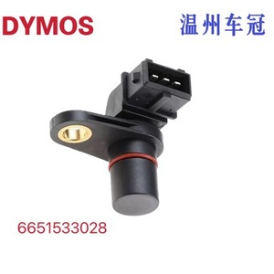 Sensor SsangYong 6651533028 para dirección de automóvil, pieza de repuesto de tamaño estándar - Product Image 5