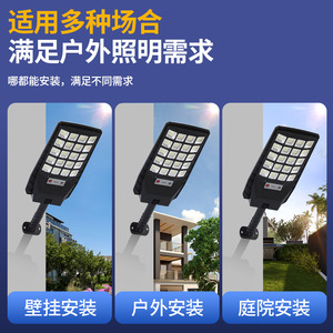 Solar <b>Led</b> Street <b>Light</b> 12V Wall Mount Remote Control Outdoor Waterproof <b>With</b> <b>Motion</b> <b>Sensor</b> For Home Garden - Product Image 2