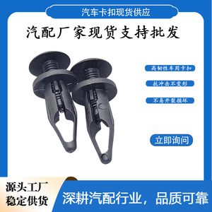 Attaches en plastique pour fabricants de boutons, clips de fixation, supports de pare-chocs, vis de panneau de porte, retenues de garniture automobile, vis à étoile de 6 mm - Product Image 5
