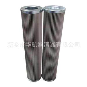 HHLQQ PI8445DRG60 Élément filtrant en maille métallique hydraulique sur mesure pour l'utilisation du réservoir - Product Image 2