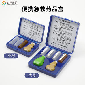 Kit de Medicamentos para el Corazón de Acción Rápida Portátil con Caja de Recarga, Kit de Primeros Auxilios de Emergencia Portátil, Cajas de Pastillas Promocionales para la Salud Cardíaca - Product Image 3