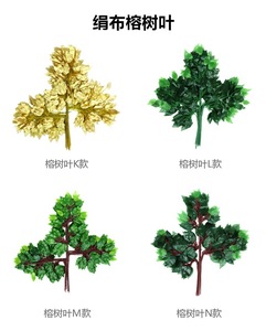 Feuilles de Ficus artificielles <span class=keywords><strong>en</strong></span> plastique de haute qualité, résistantes à l'eau, blanches, branches d'arbre de 50 cm, écologiques, légères, pour la maison, les mariages - Product Image 6