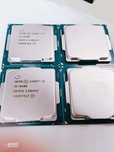 Processeur Intel I5-9400 avec d'autres processeurs CPU 2,9 GHz 9M 65W I5-9400 pour la vente en gros en stock - Product Image 5