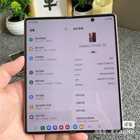 Smartphone pliable à double écran Z Fold2 5G LTE avec écran OLED 120Hz, prend en charge les langues française, espagnole, anglaise et allemande