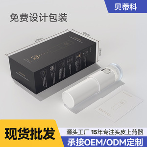 Masajeador de Cabeza para el Cuidado del Cuero Cabelludo, con Tanque de Líquido de 70 ml, Aplicador de Plástico Blanco para Hombres y Mujeres, Dispositivo de Tratamiento Capilar - Product Image 3