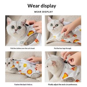 Combinaison de récupération médicale pour chats en gros - Réglable, tissu doux, tenue de protection post-opératoire pour chats - Product Image 5
