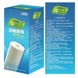 Bande adhésive médicale respirante Hengdi 20cm x 1000cm en tissu non tissé, adhésif sensible à la pression pour la fixation des pansements - Product Image 2