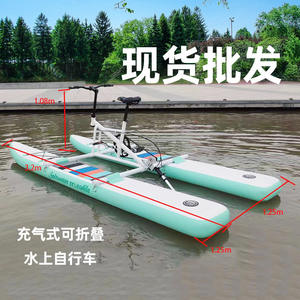 Vélos aquatiques à pédales populaires pour les zones touristiques, bateaux de loisirs et de tourisme, bateaux de divertissement flottants en gros, très demandés pour les loisirs - Product Image 5