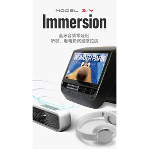 จอภาพในรถยนต์ Model 3 Y ระบบเสียงบลูทูธแบบ Immersion ไม่มีดีเลย์ สำหรับเล่นภาพยนตร์และเพลง - Product Image 1