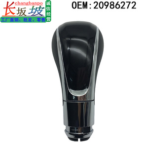 Buick Regal Gear Shift Knob MF-0712 <b>Black</b> T Mark Ergonomic Plastic Metal <b>Sheet</b> - Product Image 2