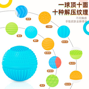 Balle sensorielle en silicone à presser, couleurs mélangées, jouet anti-stress pour enfants et adultes - Product Image 1