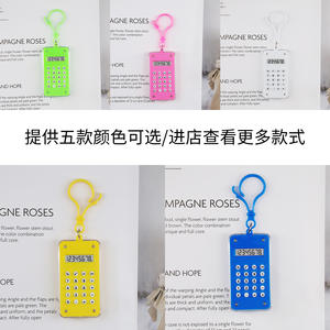 Mini calculadora para estudiantes, 70mm x 40mm, pantalla de 8 dígitos, llavero, ordenador portátil de mano, alimentado por batería - Product Image 2