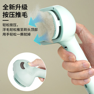 Cross-border pet spray comb, <b>cat</b> comb, hair removal and detangling spray comb, loose hair brush, <b>massage</b> and cleaning - Product Image 1