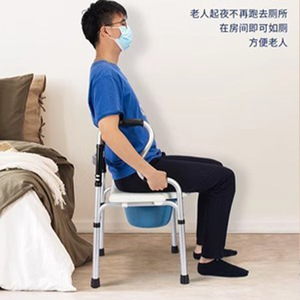 Silla de Baño Plegable Portátil de Aleación de Aluminio con Bañera para Personas Mayores, Asistencia para Ducha y Baño - Product Image 4